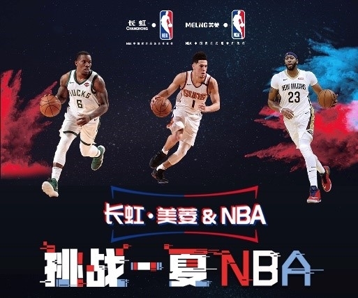 江指